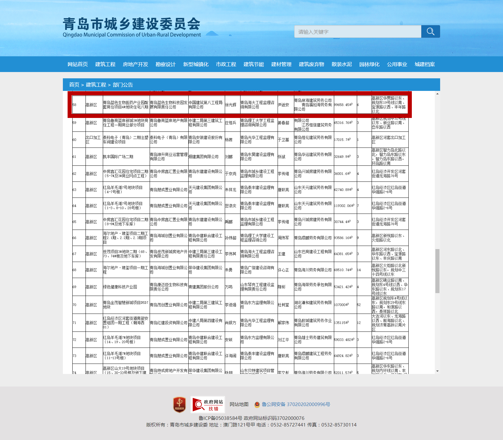 5c0b15131f0b9.png 5c0b15131f0b9.png