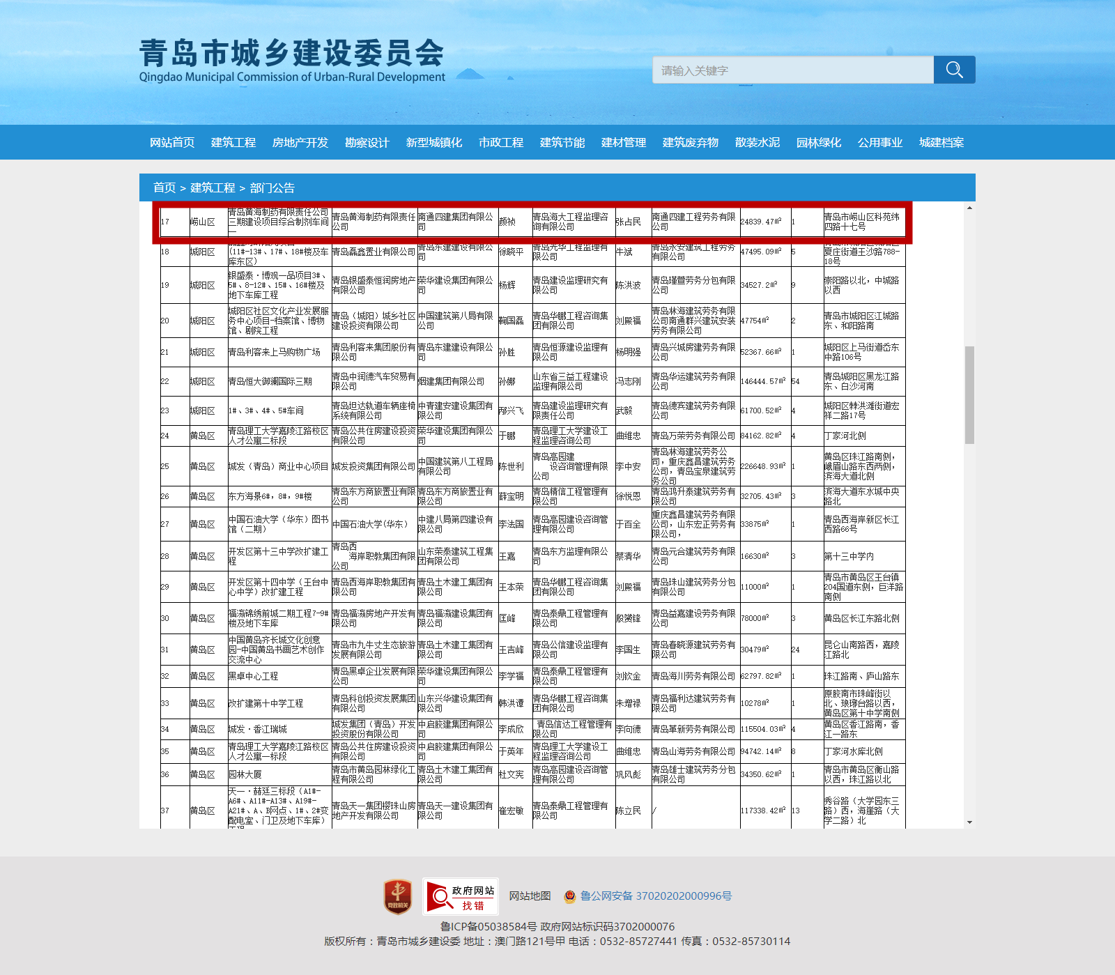 5c0b1514a9bcb.png 5c0b1514a9bcb.png