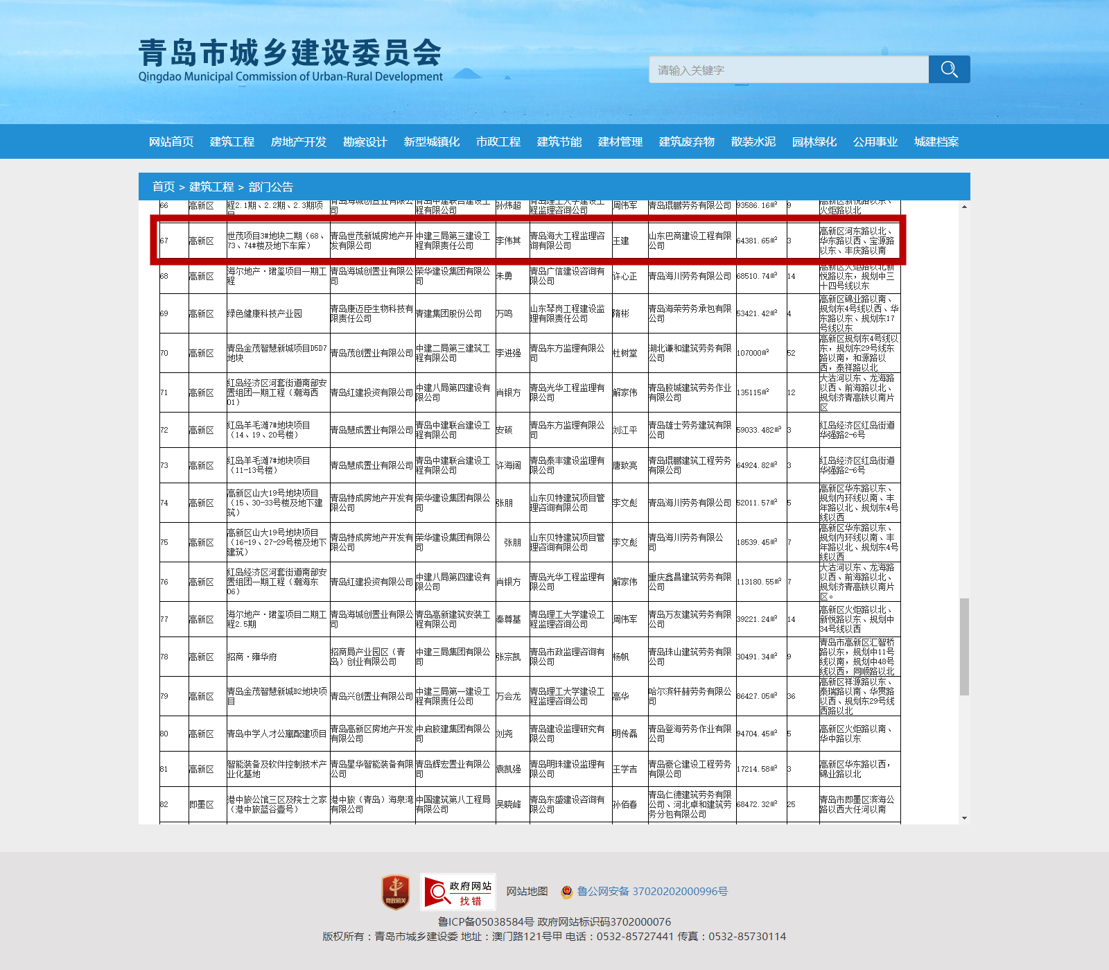 5c0b15167f470.png 5c0b15167f470.png