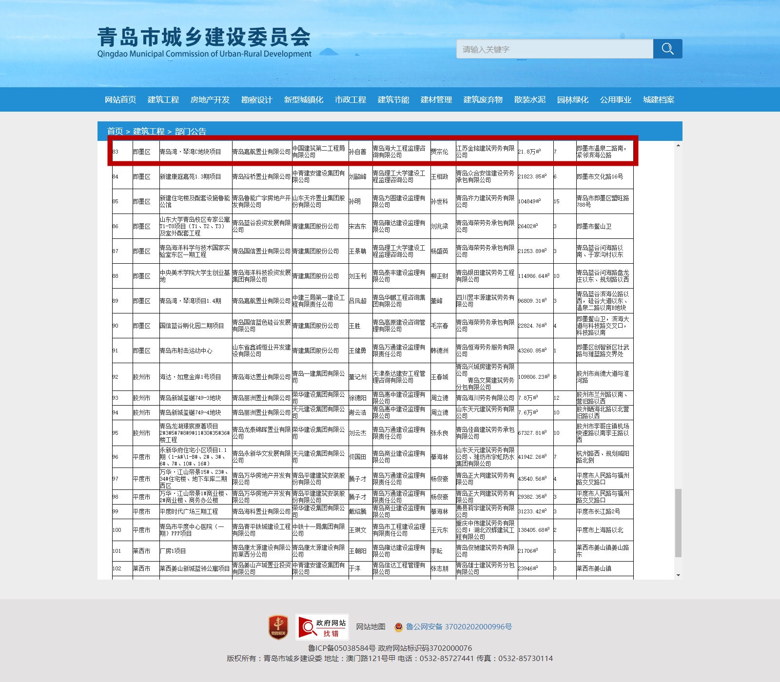 5c0b15181fa13.png 5c0b15181fa13.png